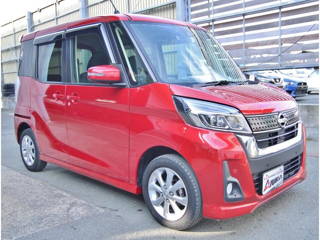 日産 デイズルークス