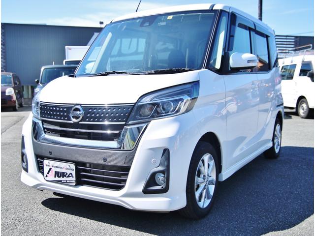 日産 デイズルークス