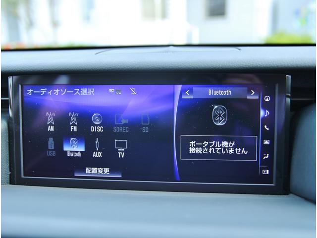 ＩＳ ＩＳ３００ｈ　バージョンＬ　ＬＤＡ　ＢＳＭ　レクサスセーフティ　シートベンチレーション　オートエアコン　ＬＥＤヘッドライト　クルーズコントロール　ナビ　バックカメラ　ＥＴＣ　マークレビンソンプレミアムサラウンド　パワーシート（6枚目）