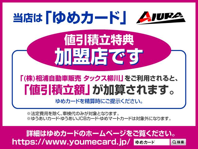 インプレッサスポーツ １．６ｉ－Ｌアイサイト　クリアランスソナー　オートクルーズコントロール　レーンアシスト　衝突被害軽減システム　アルミホイール　オートライト　アイドリングストップ　電動格納ミラー　ＣＶＴ　盗難防止システム　ＡＢＳ　ＥＳＣ（64枚目）