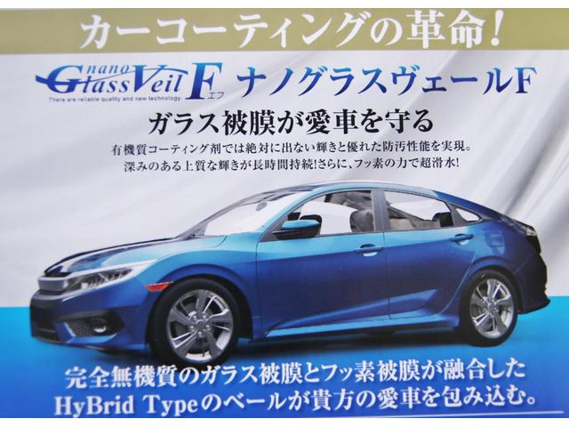 Ｎ－ＢＯＸ ベースグレード　バックカメラ　両側スライド・片側電動　クリアランスソナー　オートクルーズコントロール　レーンアシスト　衝突被害軽減システム　オートライト　ＬＥＤヘッドランプ　スマートキー　アイドリングストップ（61枚目）