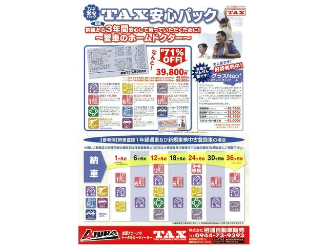 Ｎ－ＢＯＸ ベースグレード　バックカメラ　両側スライド・片側電動　クリアランスソナー　オートクルーズコントロール　レーンアシスト　衝突被害軽減システム　オートライト　ＬＥＤヘッドランプ　スマートキー　アイドリングストップ（67枚目）