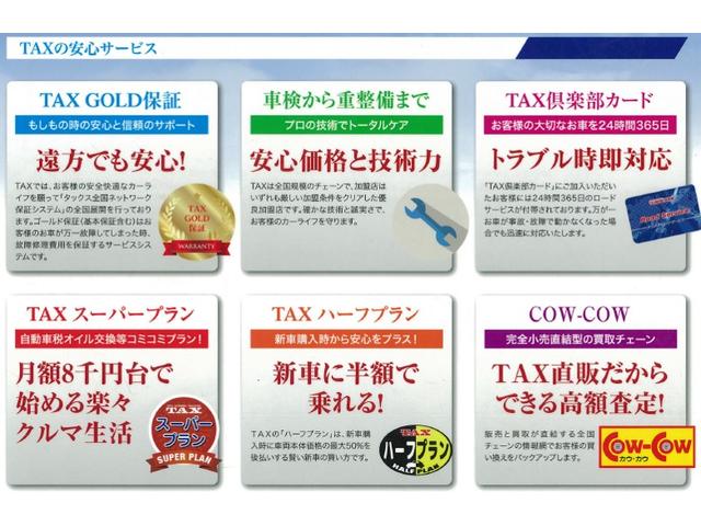 アルファード ２．５Ｓ　Ｃパッケージ　ツインムーンルーフ　純正ナビ　ＴＶ　Ｂｔ　バックカメラ　ＥＴＣ　パワーバックドア　両側パワースライド　セーフティセンス　ベンチレーションシート　ステアリングヒーター　ロールサンシェード　オートエアコン（67枚目）