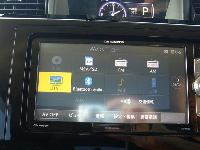 タンク カスタムＧ　Ｓ　社外ナビ　ＤＶＤ再生　Ｂｌｕｅｔｏｏｔｈ　フルセグＴＶ　両側電動スライドドア　クルーズコントロール　オートエアコン　ＥＴＣ　前後ドライブレコーダー　スマートアシスト　衝突警報機能　衝突回避支援ブレーキ（31枚目）