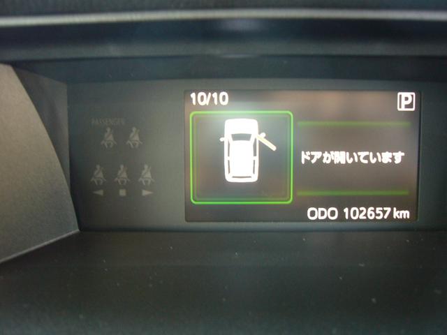 タンク カスタムＧ　Ｓ　社外ナビ　ＤＶＤ再生　Ｂｌｕｅｔｏｏｔｈ　フルセグＴＶ　両側電動スライドドア　クルーズコントロール　オートエアコン　ＥＴＣ　前後ドライブレコーダー　スマートアシスト　衝突警報機能　衝突回避支援ブレーキ（37枚目）