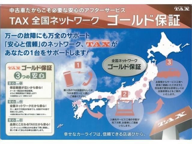 スペーシアカスタム ハイブリッドGS スマートキー 片側電動スライドドア 横滑り防止装置 アイドリングストップ 運転席シートヒーター オートエアコン 電動格納ミラー UVカットガラス(37枚目)