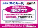 Ｇ　ナビ　キーレスエントリー　アイドリングストップ　電動格納ミラー　ＣＶＴ　盗難防止システム　衝突安全ボディ　ＡＢＳ　ＥＳＣ　ＣＤ　オートエアコン　プライバシーガラス　チルトステア　エコアシスト(68枚目)