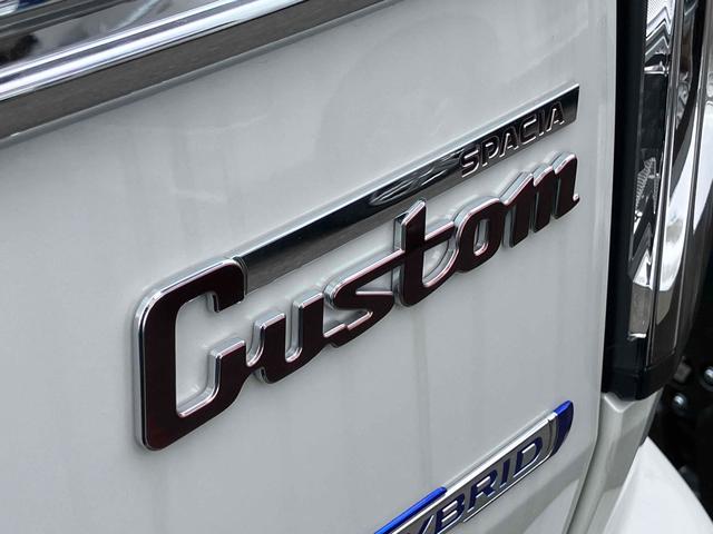 スペーシアカスタム ハイブリッドＸＳ　届出済未使用車　元展示車　９インチメーカーナビ　ＴＶ　全方位カメラ　両側電動スライドドア　オートクルーズコントロール　レーンアシスト　衝突被害軽減システム　オートライト　ＬＥＤヘッドランプ（21枚目）