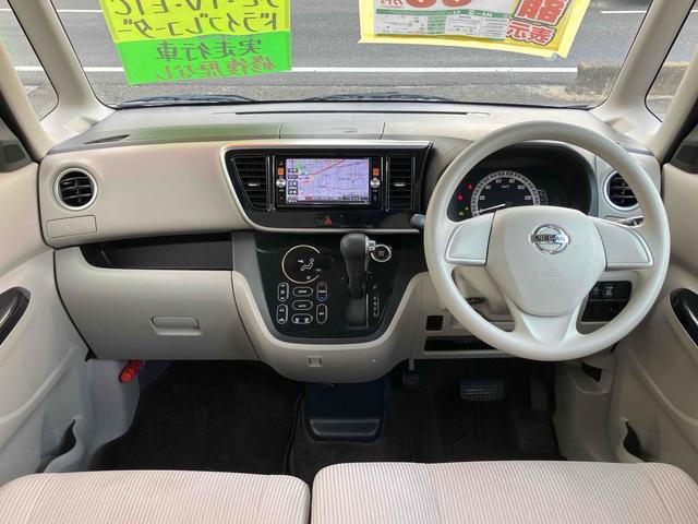 デイズルークス X ドライブレコーダー ETC 全周囲カメラ 両側スライド・片側電動 ナビ TV スマートキー アイドリングストップ 電動格納ミラー ベンチシート CVT 盗難防止システム ABS CD DVD再生(2枚目)