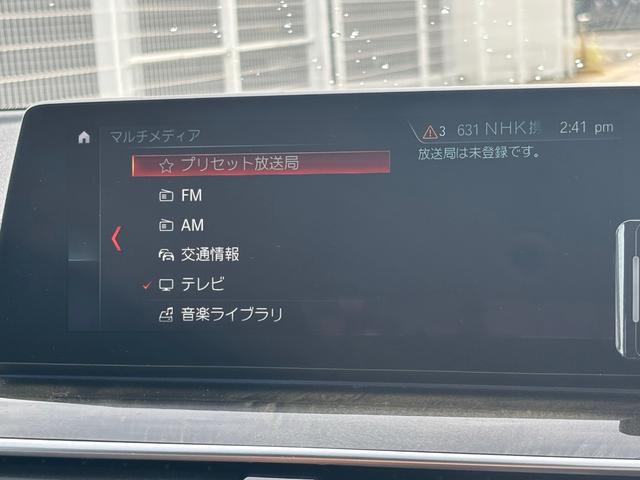 5シリーズ 523d ラグジュアリー ディーゼルターボ・純正ナビ・フルセグ・バックカメラ・アラウンドビュー・純正アルミ・ETC・レザーシート・電動シート・LED・ETC・ドラレコ・スマートキー・プッシュスタート・電動バックドア(27枚目)