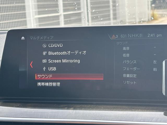 5シリーズ 523d ラグジュアリー ディーゼルターボ・純正ナビ・フルセグ・バックカメラ・アラウンドビュー・純正アルミ・ETC・レザーシート・電動シート・LED・ETC・ドラレコ・スマートキー・プッシュスタート・電動バックドア(28枚目)