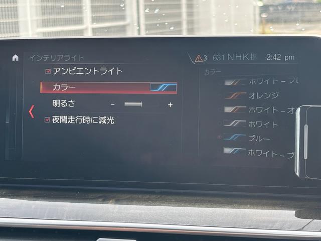 5シリーズ 523d ラグジュアリー ディーゼルターボ・純正ナビ・フルセグ・バックカメラ・アラウンドビュー・純正アルミ・ETC・レザーシート・電動シート・LED・ETC・ドラレコ・スマートキー・プッシュスタート・電動バックドア(31枚目)