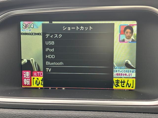 Ｖ４０ Ｄ４　モメンタム　ディーゼルターボ・ブレーキサポート・純正ナビ・フルセグ・バックカメラ・ＥＴＣ・ＬＥＤ・純正アルミ・ルーフレール・シートヒーター・革シート・電動シートメモリー付・パドルシフト・スマートキー（24枚目）