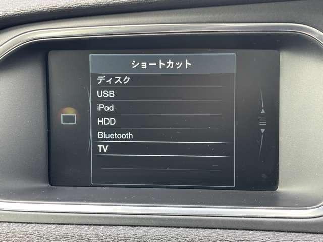 Ｖ４０ Ｄ４　モメンタム　ディーゼルターボ・ブレーキサポート・純正ナビ・フルセグ・バックカメラ・パドルシフト・ＥＴＣ・ＬＥＤ・純正アルミ・スマートキー・プッシュスタート・クルコン（22枚目）