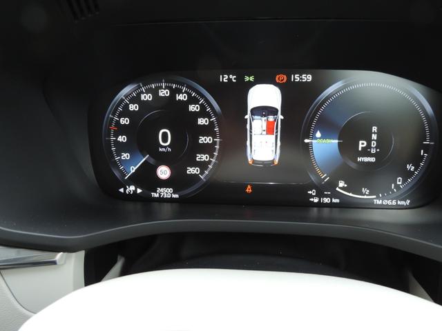 ＲＸ ＲＸ４５０ｈ　バージョンＬ　純正ナビ　フルセグ　社外アルミ　サンルーフ　スマートキー　プッシュスタート　ＥＴＣ　革シート　シートヒーター　パワーシート　バックカメラ　Ｂｌｕｅｔｏｏｔｈ　クリアランスソナー（15枚目）