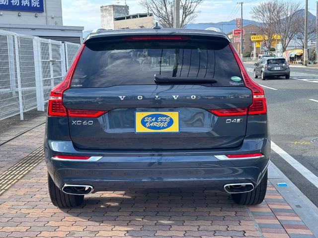 ＸＣ６０ Ｄ４　ＡＷＤ　インスクリプション　ディーゼルターボ　４ＷＤ　ブレーキサポート　センターディスプレイ　純正ナビ　フルセグテレビ　スマートキー　３６０°アラウンドビュー　純正アルミ　革／電動シート（7枚目）