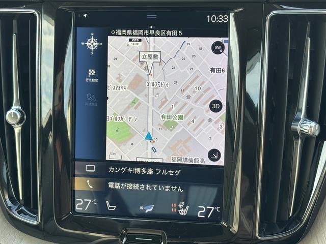 ＸＣ６０ Ｄ４　ＡＷＤ　インスクリプション　ディーゼルターボ　４ＷＤ　ブレーキサポート　センターディスプレイ　純正ナビ　フルセグテレビ　スマートキー　３６０°アラウンドビュー　純正アルミ　革／電動シート（25枚目）