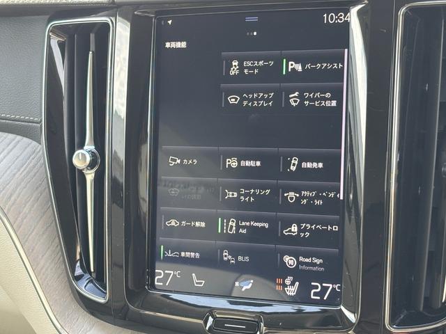 ＸＣ６０ Ｄ４　ＡＷＤ　インスクリプション　ディーゼルターボ　４ＷＤ　ブレーキサポート　センターディスプレイ　純正ナビ　フルセグテレビ　スマートキー　３６０°アラウンドビュー　純正アルミ　革／電動シート（27枚目）