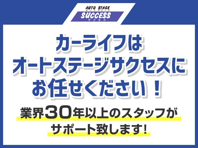 キャスト スタイルＧ　プライムコレクション　ＳＡＩＩＩ　レーダーブレーキサポート　純正ナビ　地デジ　　　バックカメラ　スマートキー　ハーフレザーシート（25枚目）