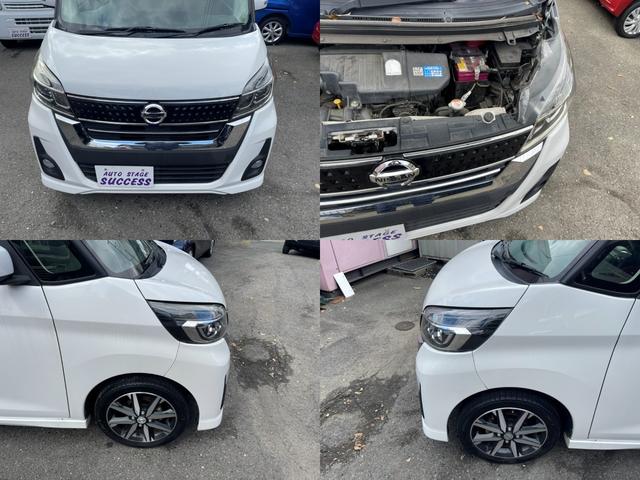 デイズルークス ハイウェイスター　Ｘ　Ｖセレクション　レーダーブレーキサポート　両側パワースライドドア　ハーフレザーシート　ナビ　地デジ　アラウンドビューモニター（4枚目）