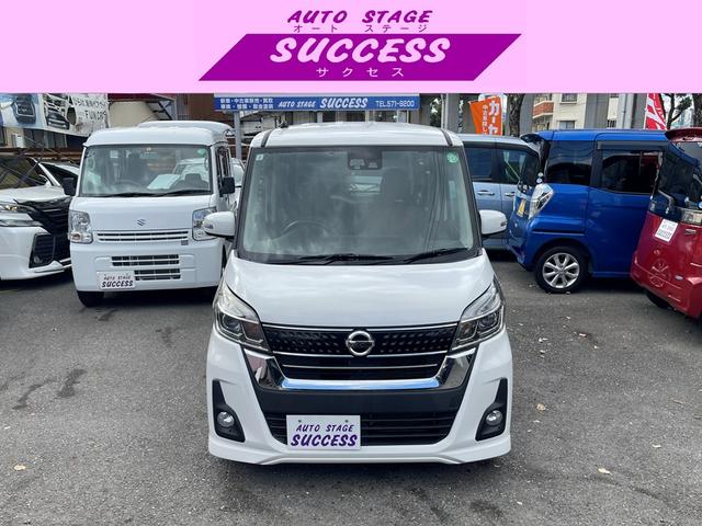 デイズルークス ハイウェイスター　Ｘ　Ｖセレクション　レーダーブレーキサポート　両側パワースライドドア　ハーフレザーシート　ナビ　地デジ　アラウンドビューモニター（20枚目）