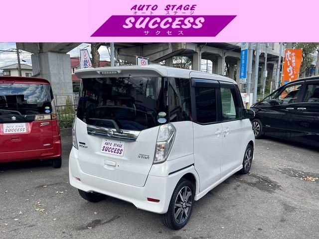 デイズルークス ハイウェイスター　Ｘ　Ｖセレクション　レーダーブレーキサポート　両側パワースライドドア　ハーフレザーシート　ナビ　地デジ　アラウンドビューモニター（25枚目）