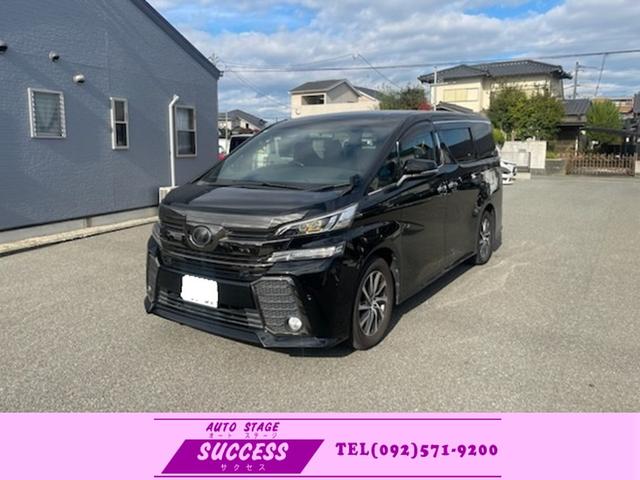 ヴェルファイア 2.5Z Aエディション ゴールデンアイズ(2枚目)