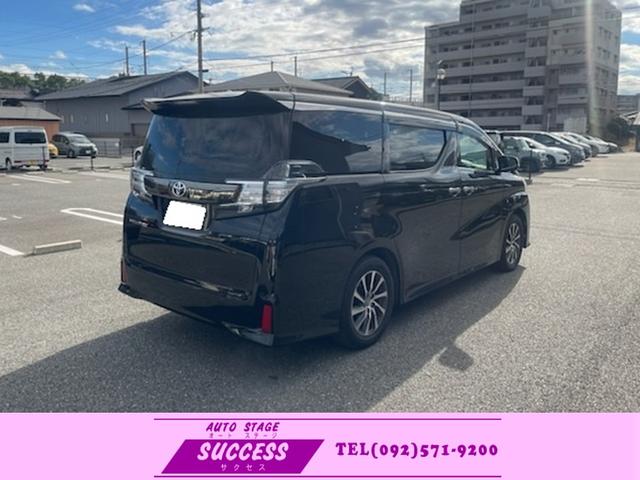 ヴェルファイア 2.5Z Aエディション ゴールデンアイズ(25枚目)