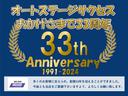 タント カスタムＲＳ　届出済未使用車　両側パワースライドドア　８インチディスプレイオーディオ（2枚目）