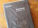 ハンドリングバイロータス　ロング　５ＭＴ　４ＷＤ　インタークーラーディーゼルターボ　　７人乗り　禁煙車　　スタッドレスタイヤ　　クロカン４ＷＤ程度をもとめるならこれもありだと思います楽しいです！（34枚目）