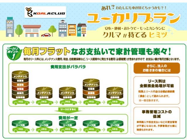 250ハイウェイスターS 純正8型HDDフルセグマルチ DVD再生 BT 全方位カメラ(37枚目)