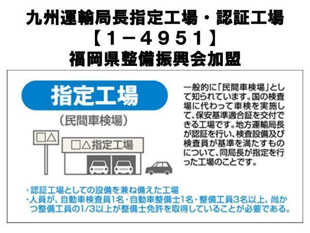 スーパーキャリイ Ｌ　１年保証付　法人１オーナー　衝突被害軽減ブレーキ　ＳＤナビ　ＥＴＣ　ワンセグＴＶ　ＣＤ再生　ドライブレコーダー　社外１２インチアルミホイール　三方開　荷台マット付　整備点検記録簿付　車検整備付（79枚目）