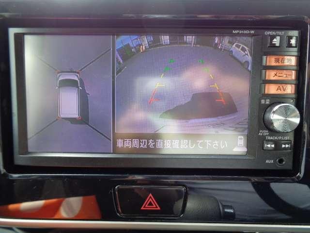 ハイウェイスター X Gパッケージ 1年保証付 1オーナー 禁煙車 SDナビ ETC 全方位カメラ 前後ドライブレコーダー フルセグTV DVD再生 CD再生 Bluetooth接続 両側電動スライドドア 純正アルミホイール 修復歴なし(55枚目)