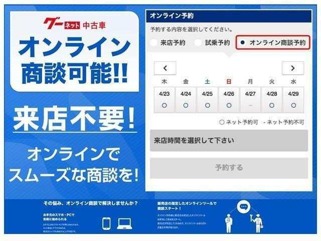 ミラココア ココアプラスＸ　１年保証付　後期モデル　ＳＤナビ　ＥＴＣ　フルセグＴＶ　ＤＶＤ再生　ＣＤ再生　Ｂｌｕｅｔｏｏｔｈ接続　ルーフレール　スマートキー　アイドリングストップ　ＬＥＤヘッドライト　車検令和６年６月　修復歴なし（56枚目）