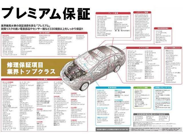 ＧＳ ＧＳ４５０ｈ　Ｉパッケージ　ハイブリッド　１年保証付　禁煙車　純正ＨＤＤフルセグナビ　ＤＶＤ再生　Ｂｌｕｅｔｏｏｔｈ　Ｂカメラ　ＥＴＣ　黒本革メモリー付Ｐシート　マークレビンソン　後席サンシェイド　ＬＥＤヘッド＆ＬＥＤフォグ（75枚目）