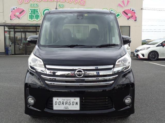 日産 デイズルークス