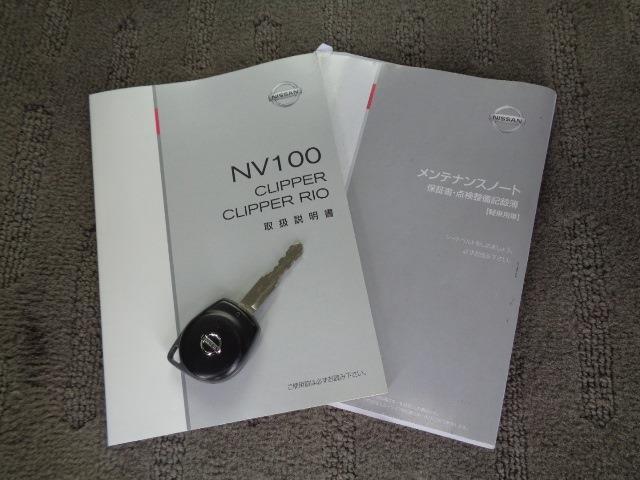 日産 ＮＶ１００クリッパーリオ