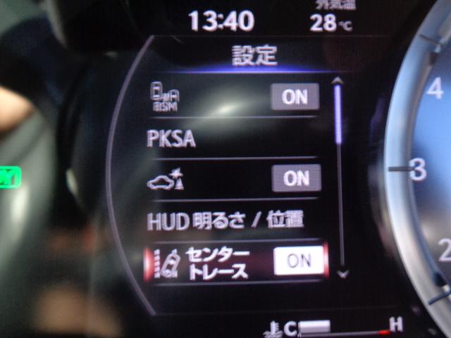 ＬＳ ＬＳ５００ｈ　Ｆスポーツ　純正フルセグナビ　ＢＴ　ＤＶＤ　全方位カメラ　黒革メモリーツキパワーシート　デジタルインナーミラー　ＬＥＤオートヘッドパワーバックドア　ＥＴＣ２．０　シートヒーター　電動リアシェード　カードキー（38枚目）