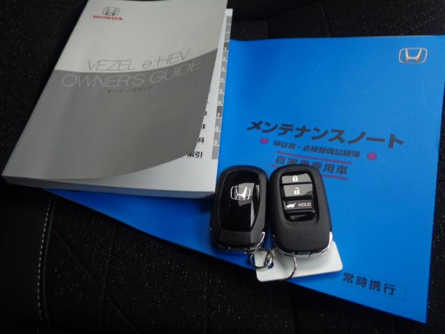 ヴェゼル ｅ：ＨＥＶ　Ｚ　ワンオーナー　純正フルセグナビ　ＤＶＤ　ＢＴ　バックカメラ　ＥＴＣ　シートヒーター　ステアリングヒーター　ハーフレザー　パワーバックドア　前後ドラレコ　ＬＥＤオートヘッド　スマートキー×２（29枚目）