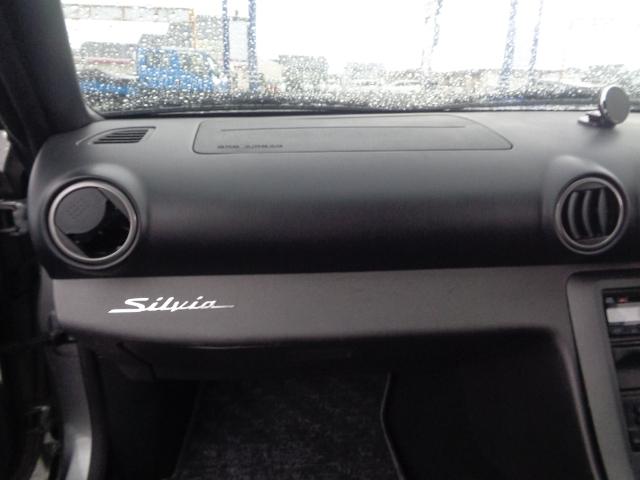 NISSAN SILVIA SPEC-S V PACKAGE