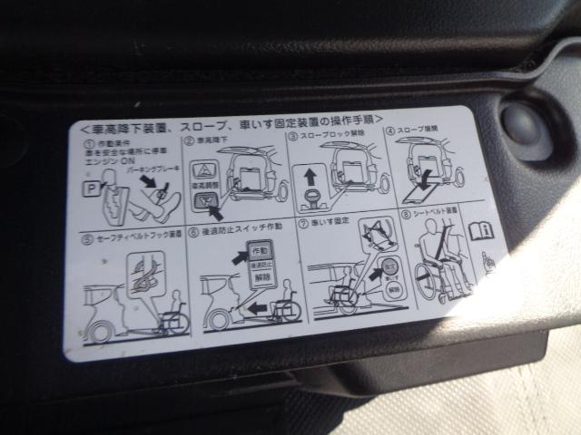 シエンタ X 車イス仕様 車イス電動固定装置 セーフティベルト 純正地デジナビ BT バックカメラ パワスラ キーレス リアシート外し(シート有り) ドラレコ(4枚目)