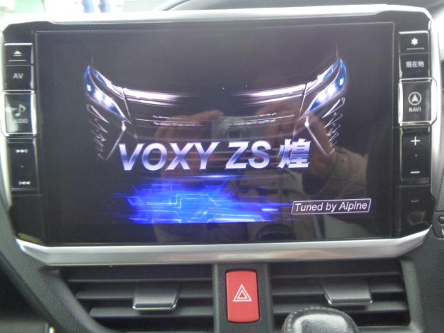ヴォクシー ZS アルパイン11インチフルセグナビ DVD BT HDMI バックカメラ 両側パワスラ ETC ブレーキサポート LEDオートヘッド クルーズコントロール LEDフォグ オートハイビーム スマートキー(38枚目)