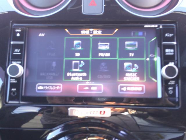 ノート e-パワーニスモ S 純正フルセグナビ Bluetooth DVD アラウンドビュー デジタルインナーミラー ETC LEDオートヘッド 純正AW スマートキー×2 衝突軽減ブレーキ ステリモ(36枚目)