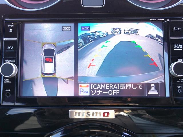 ノート e-パワーニスモ S 純正フルセグナビ Bluetooth DVD アラウンドビュー デジタルインナーミラー ETC LEDオートヘッド 純正AW スマートキー×2 衝突軽減ブレーキ ステリモ(37枚目)