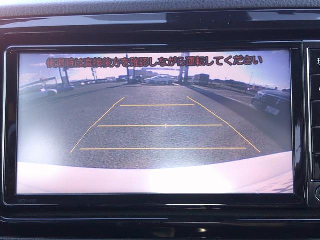 ヴィッツ Ｆ　純正地デジナビ　Ｂｌｕｅｔｏｏｔｈ　バックカメラ　ＥＴＣ　トヨタセーフティ　オートハイビーム　スマートキー×２　プッシュスタート（37枚目）