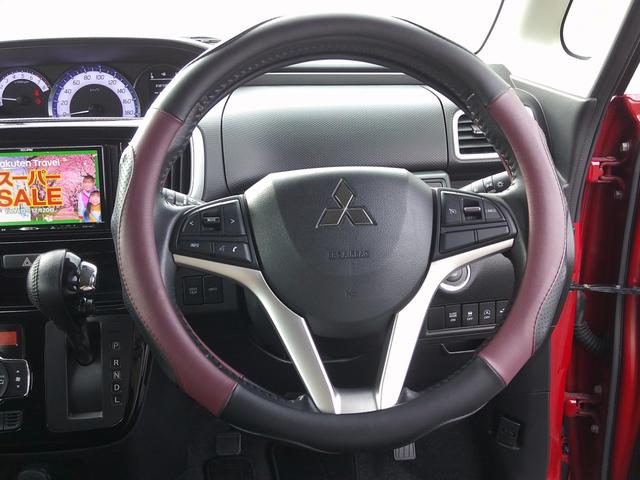 デリカＤ：２ カスタムハイブリッドＭＶ　フルセグナビ　ＤＶＤ　両側パワスラ　シートヒーター　ブレーキサポート　クルーズコントロール　スマートキー×２　純正ＡＷ　ＬＥＤオートヘッド（28枚目）
