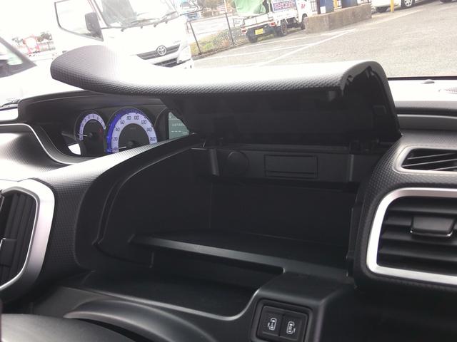 デリカＤ：２ カスタムハイブリッドＭＶ　フルセグナビ　ＤＶＤ　両側パワスラ　シートヒーター　ブレーキサポート　クルーズコントロール　スマートキー×２　純正ＡＷ　ＬＥＤオートヘッド（35枚目）