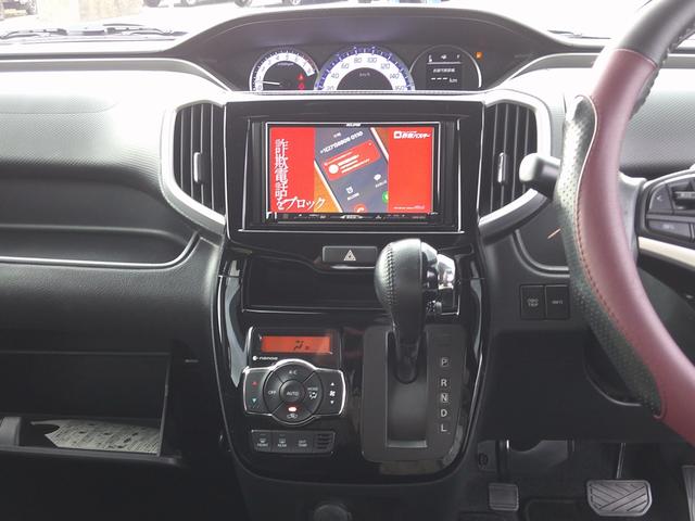 デリカＤ：２ カスタムハイブリッドＭＶ　フルセグナビ　ＤＶＤ　両側パワスラ　シートヒーター　ブレーキサポート　クルーズコントロール　スマートキー×２　純正ＡＷ　ＬＥＤオートヘッド（36枚目）