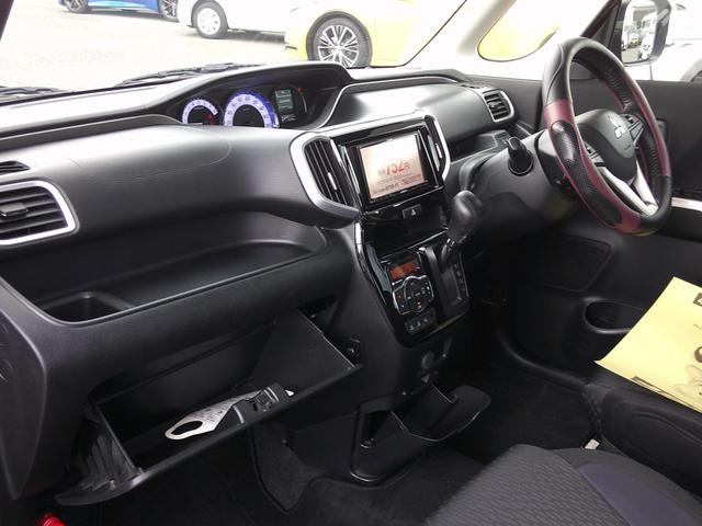 デリカＤ：２ カスタムハイブリッドＭＶ　フルセグナビ　ＤＶＤ　両側パワスラ　シートヒーター　ブレーキサポート　クルーズコントロール　スマートキー×２　純正ＡＷ　ＬＥＤオートヘッド（44枚目）