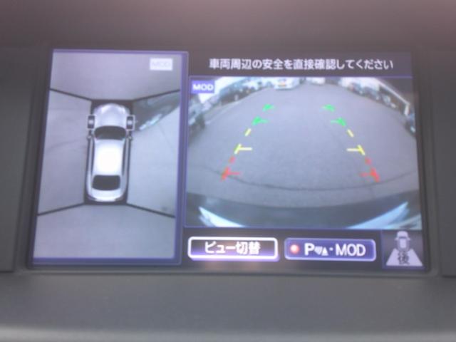 フーガハイブリッド Aパッケージ 純正フルセグナビDVD アラウンドビュー ドラレコ ビルトインETC スマートキー×2 ステリモ パワーシート ハーフレザー パーキングソナー クルーズコントロール(35枚目)